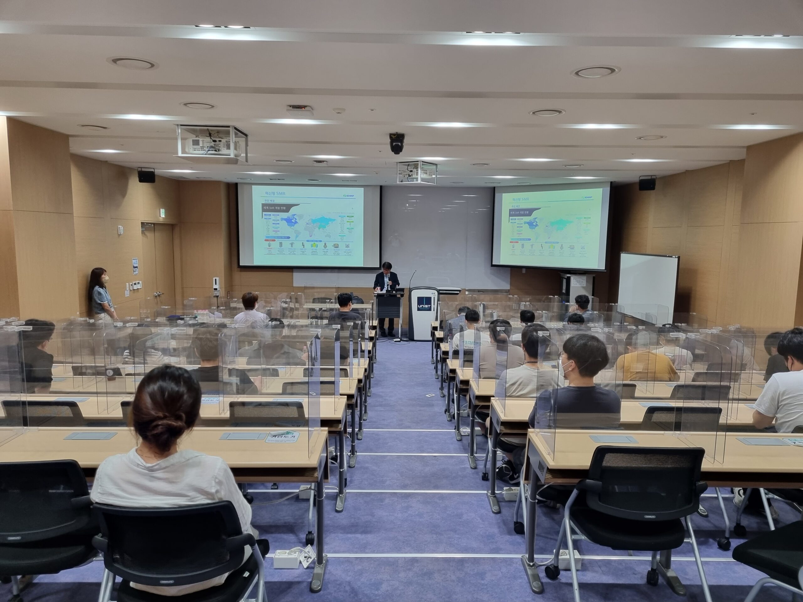 (6.23.) NE Seminar by Kim, Youngseung, Director of Technology Innovation Department(Korea Hydro & Nuclear Power Corporation)