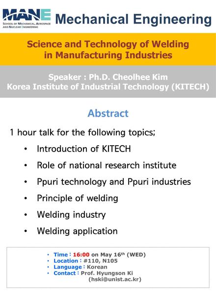 ［MEN］Science and Technology of Welding in Manufacturing Industries