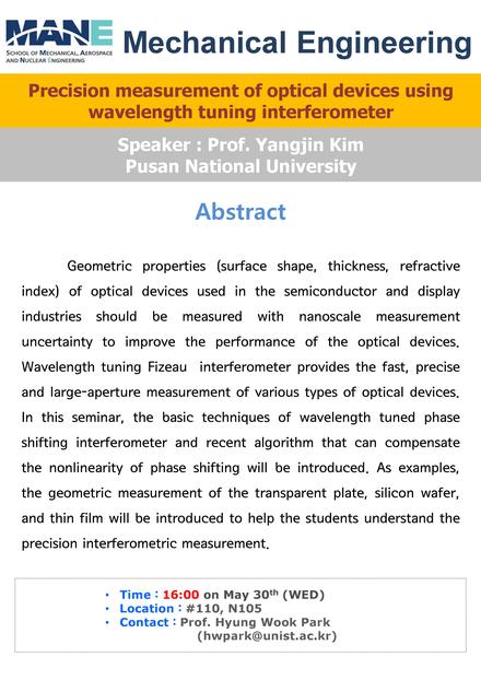 ［MEN］Precision measurement of optical devices using wavelength tuning interferometer