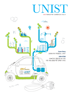 newsletter Vol.14
