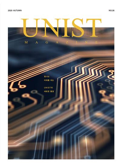 Magazine No.38