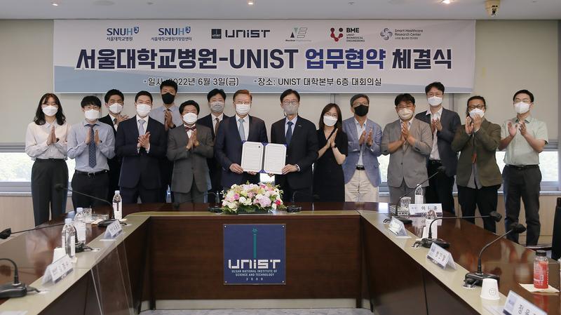 UNIST-서울대학교병원, ‘스마트 방사선 의과학’ 연구 나선다