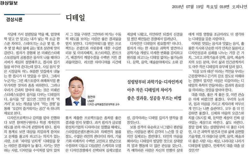 디테일